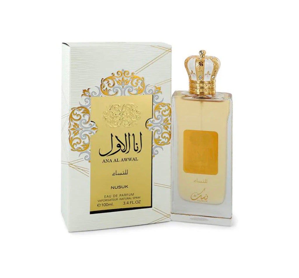 Nusuk Ana Al Awwal